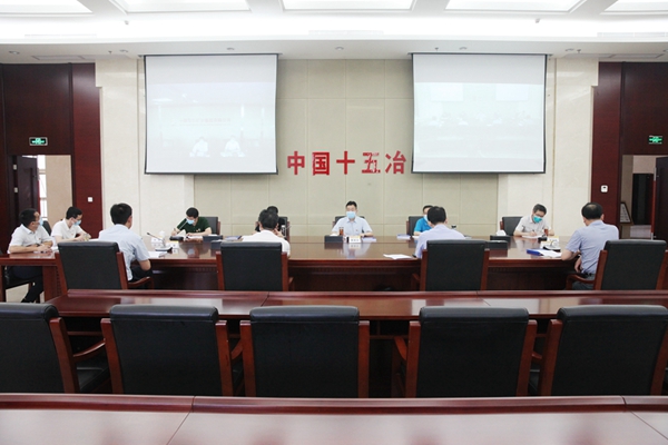 中国十五冶党委召开专题民主生活会
