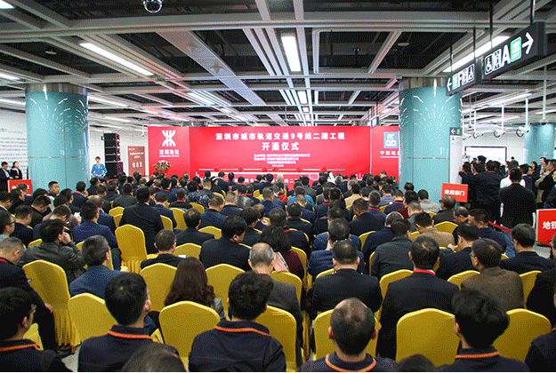 中国建筑承建的深圳地铁9号线二期开通