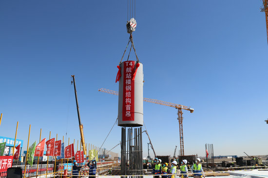 乌鲁木齐机场改扩建工程首根钢结构顺利开吊