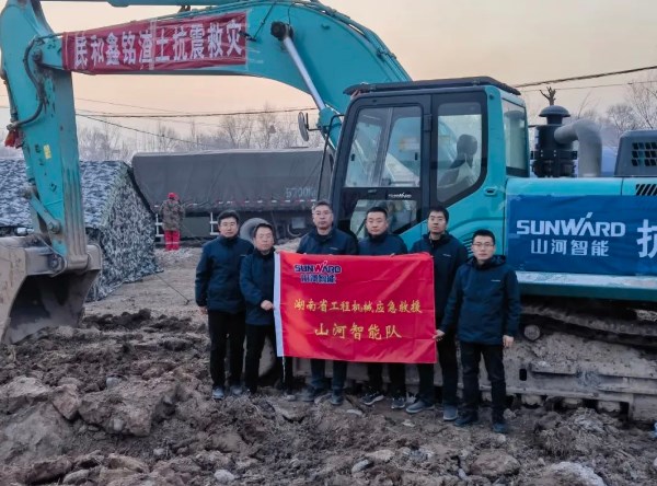 支援抗震救灾一线，山河智能在行动！