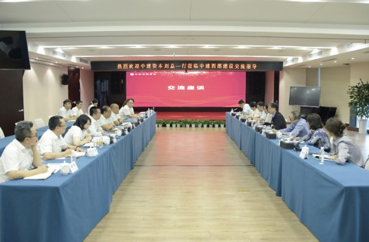 中建资本党委副书记、总经理刘宇彤一行赴中建西部建设调研交流