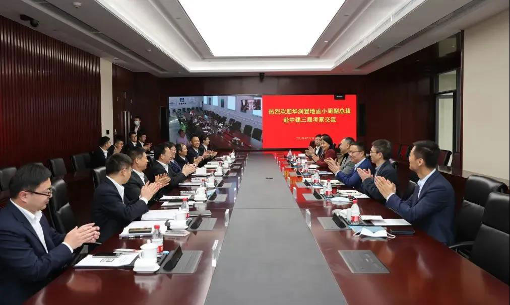 深学细研，抓实落细！中交二航局认真学习贯彻集团领导调研讲话精神（五）