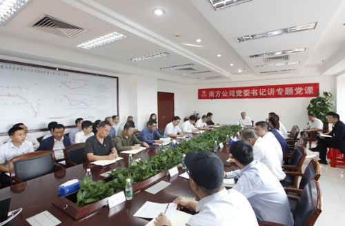 南方公司：持续推进学习型企业建设