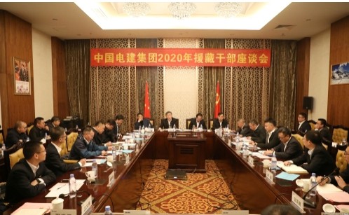 晏志勇丁焰章在拉萨看望慰问公司援藏干部