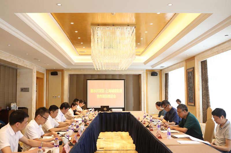 集团赴浙江丽水开发区洽谈推进“未来智能建筑产业园”系列项目