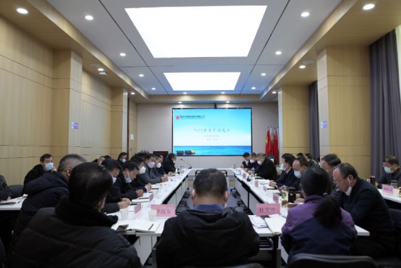 年度收官 圆满达标——公司召开10月-12月生产调度会