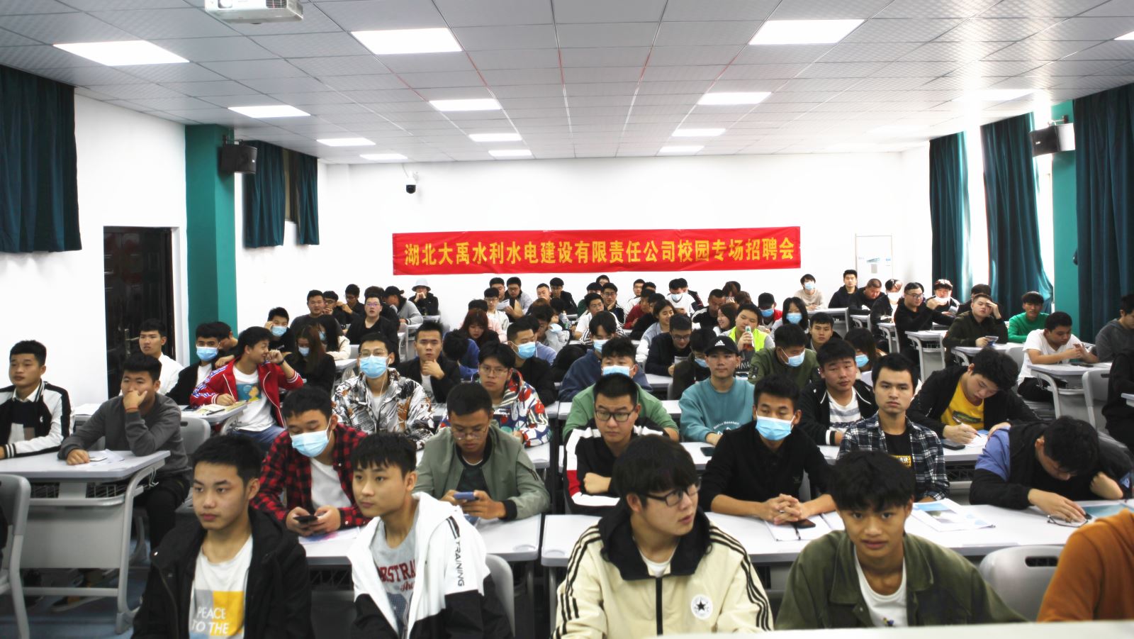 湖北大禹公司赴水职院进行了专场校园宣讲会