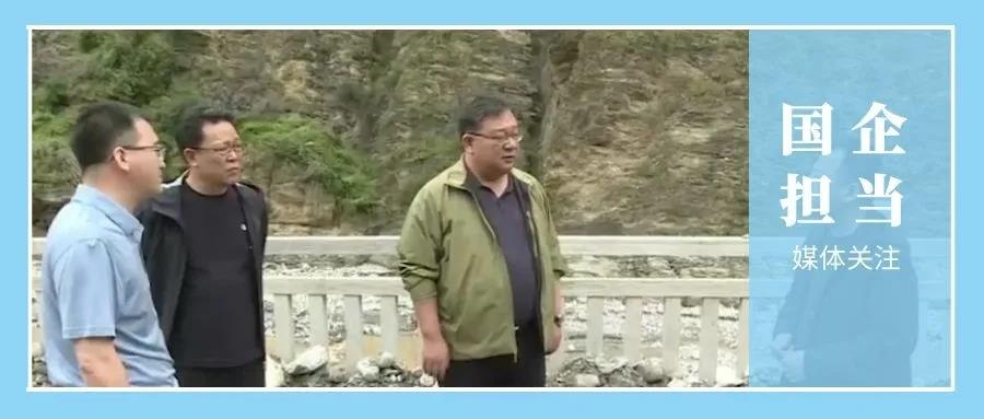 甘肃四建积极抢险陇南暴洪泥石流工作获央媒平台关注报道，党委书记、董事长胡岩接受采访