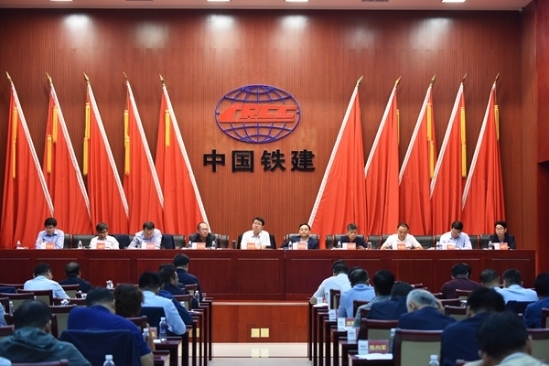 中铁二十一局成本管理警示会在兰州召开