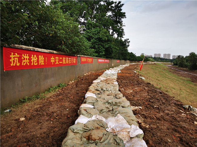 中交二航局朱家河防汛应急抢险临时党支部获湖北省委组织部通报表扬