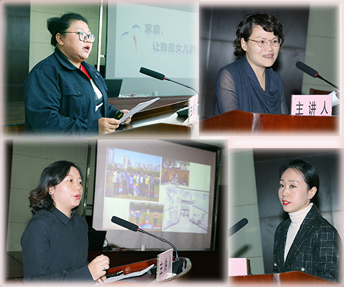 集团公司工会举办女职工读书交流活动