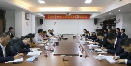 强化创新引领 聚力人才发展 —— 中南分公司开展施工技术交流暨培训活动