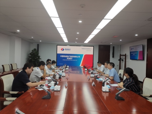 同根同源 共谋发展——中国安能建设集团财务产权部副部长郭亮一行到访电建地产