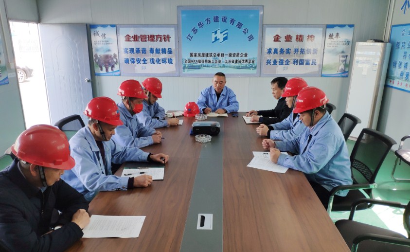 劳动最光荣 | 祝贺华方建设东顺苑项目部获得“2022年度锡山区工人先锋号”光荣称号 强化队伍建设