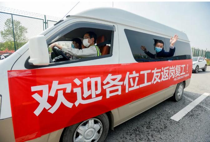 中建二局“千亿元级”产业园建设者：武汉，我回来啦！