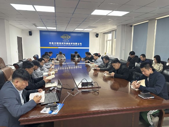沧冷公司党总支开展“世界读书日”主题党日活动
