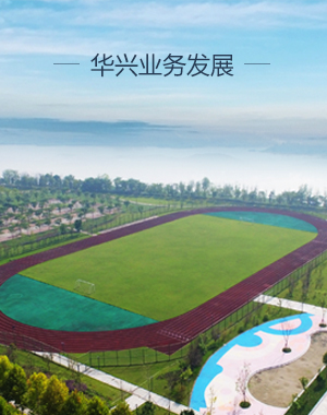 华兴咨询公司举办“工程咨询+BIM”技术应用专题培训