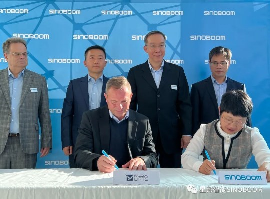 强强联合！星邦智能与Falcon在Bauma2022达成深度战略合作