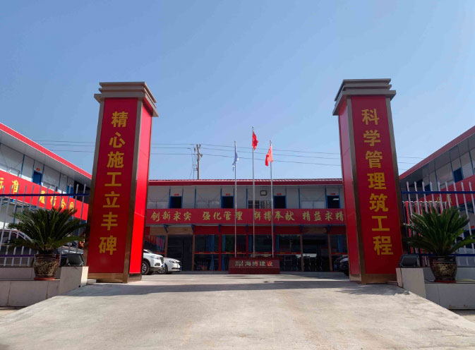 碧桂园星宸（小区）建设项目交底会