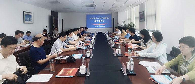 江苏省总工会干部学校胡建明校长一行调研通州建总