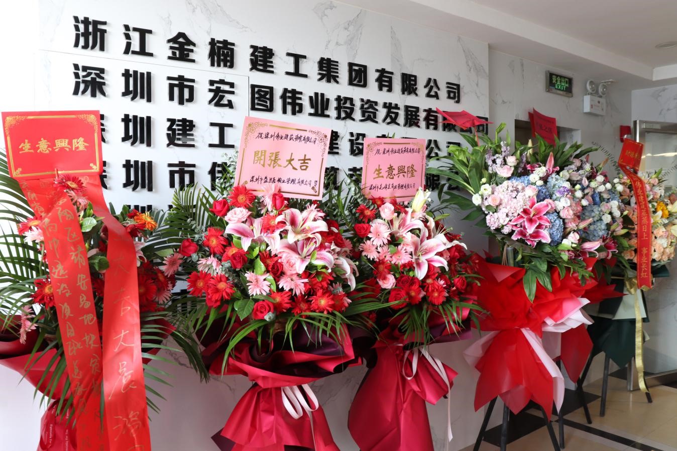 踏上新征程，启航伟业梦