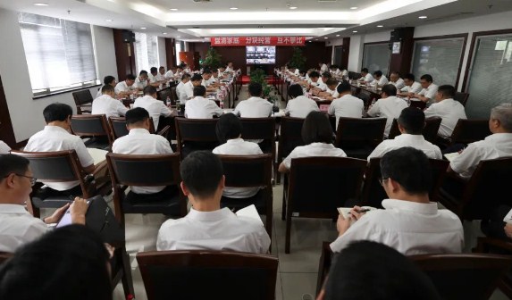 宝业集团召开经营工作会议