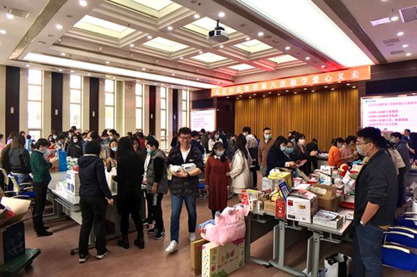 住总集团第六次助学爱心义卖活动