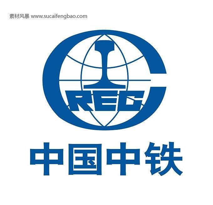 中国中铁干了一票大的！