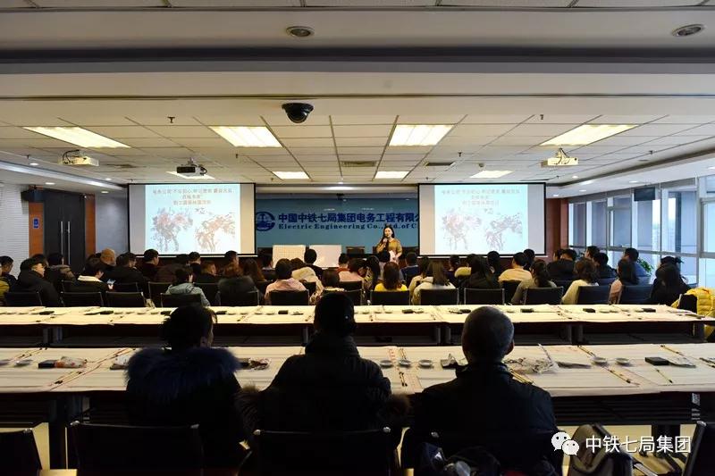 图说七局（2020年第1期）