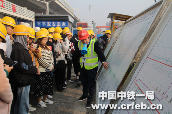 华中科技大学武昌首义学院师生到中铁一局武汉地铁5号线二标江民路站参观学习