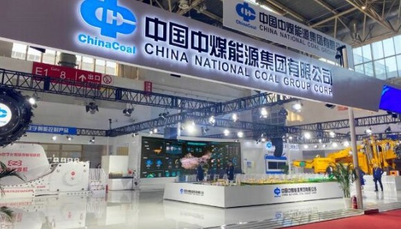 中煤集团精彩亮相第二十届中国国际采矿展