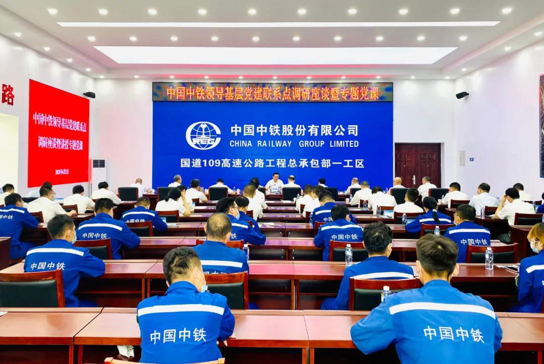 陈文健到基层讲专题党课，并调研检查在京单位和项目