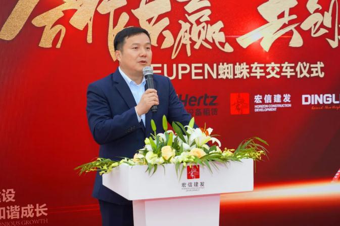 新伙伴！宏信建发与赫兹租赁举行交车仪式