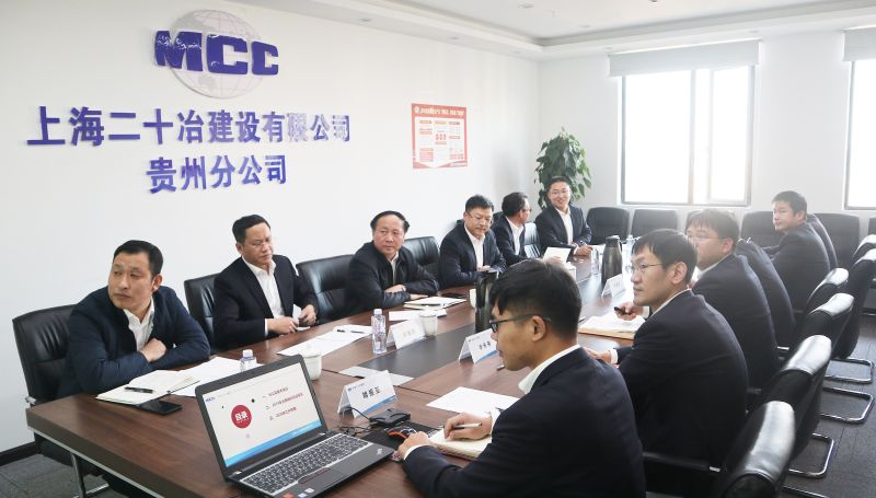 朱永贵调研上海二十冶贵州公司