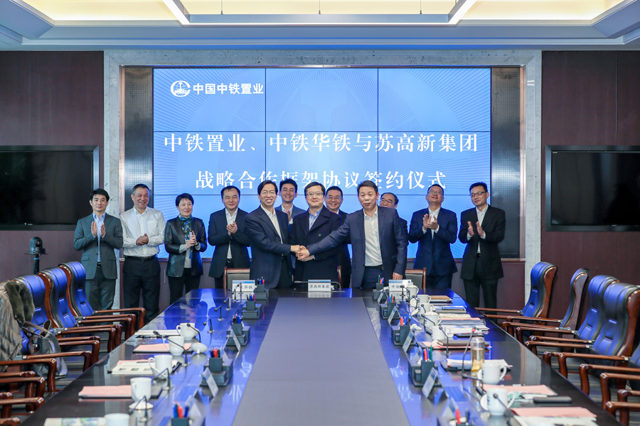 王建营会见苏州苏高新集团党委书记贺宇晨