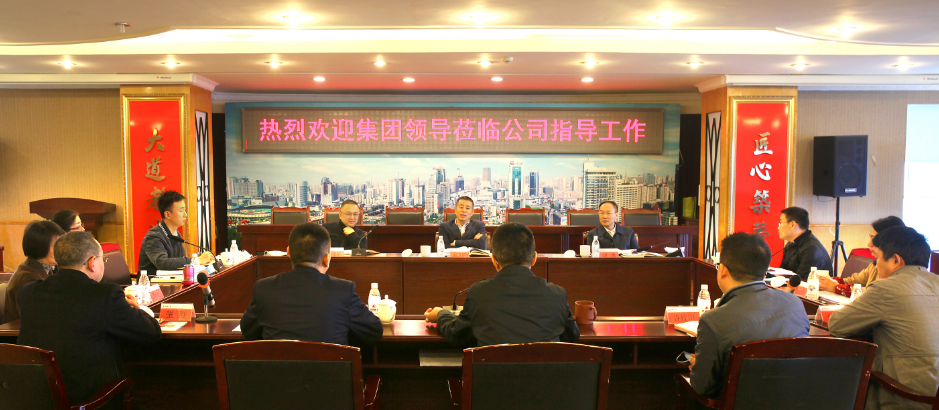 赵卫东带队到一公司调研指导工作