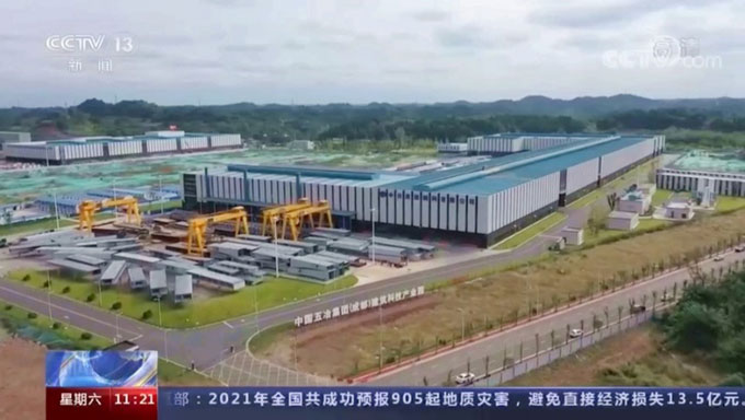 央视《新闻直播间》关注中国五冶建筑科技产业园