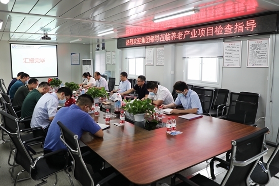 通用技术集团安监总部总经理李强一行莅临新兴建筑养老产业项目检查指导工作