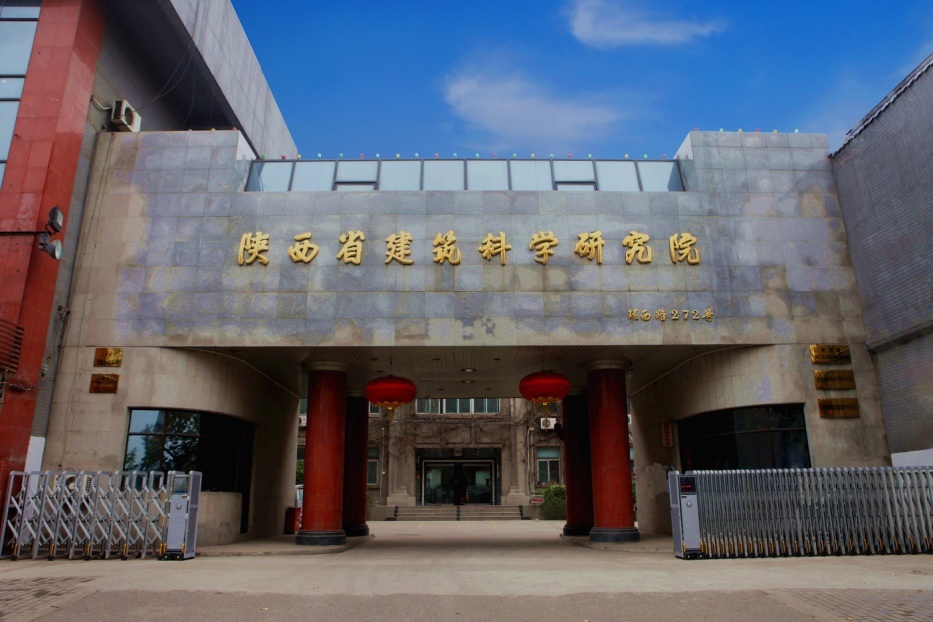 《陕西省既有建筑幕墙可靠性评价技术规程》编制工作启动！