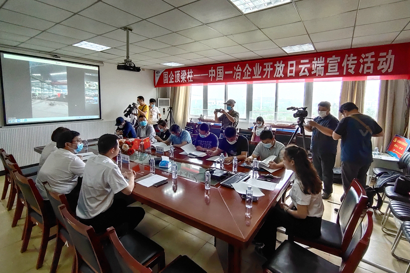 中国一冶举办“助企登高 焊笔生花”电焊工技术比武主题云端宣传活动