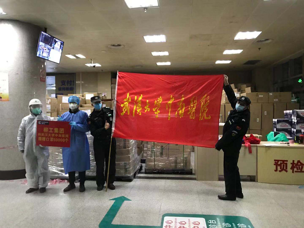 1000余里，100多个小时接力，柳工全球采购100000个口罩成功捐赠武汉三家医院