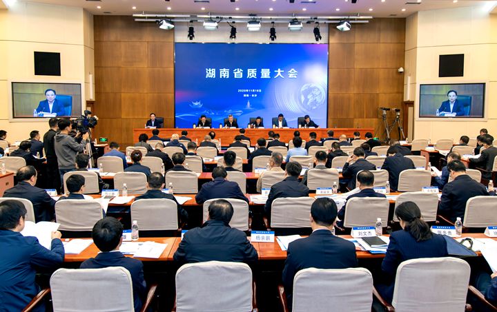 喜报！集团荣获第六届湖南省省长质量奖