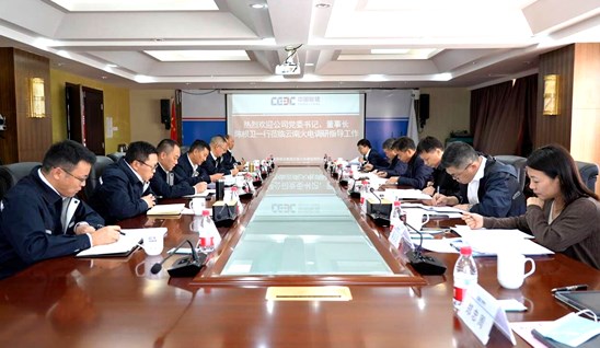陈根卫到云南火电开展调研