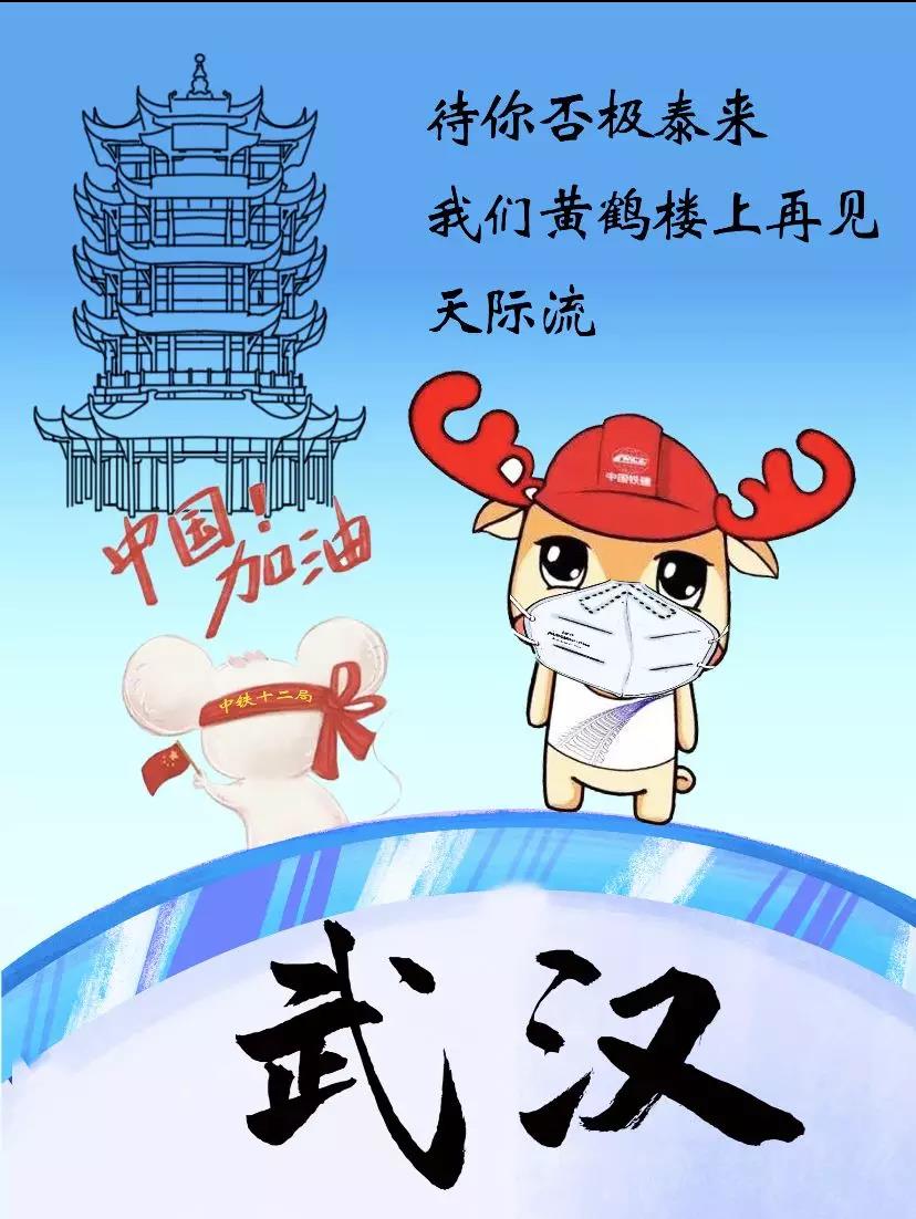 疫情当前，图绘一线项目部的职与责