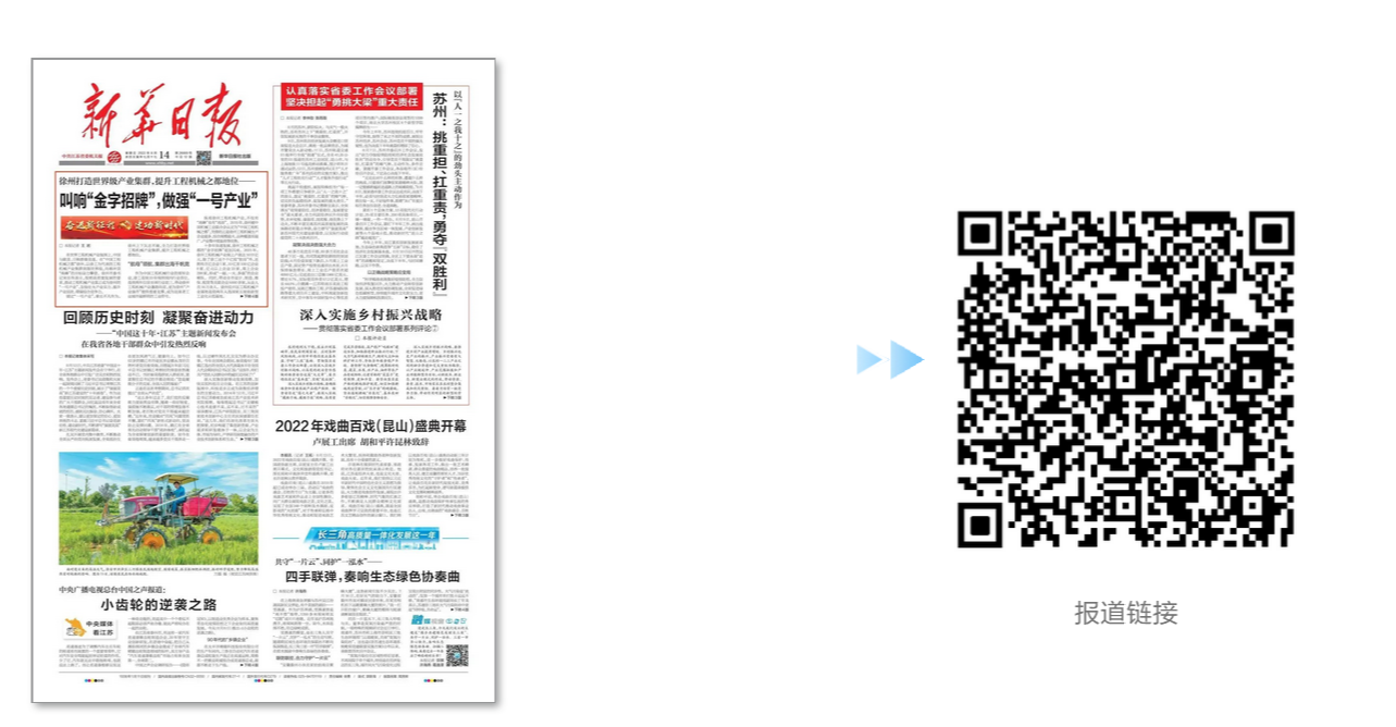 【非凡十年看徐工】王民：向全球工程机械产业“珠峰”发起冲击