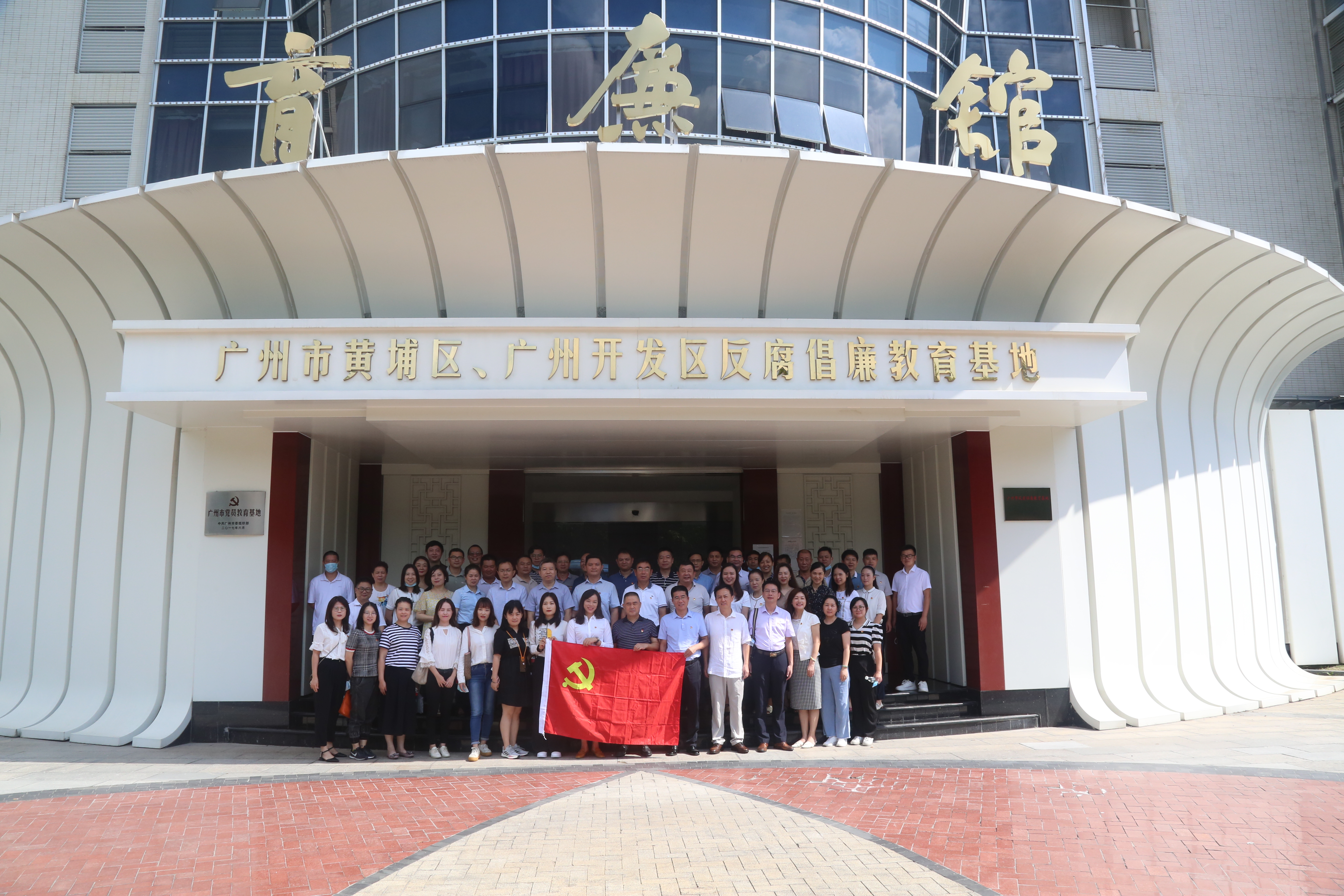 中人建设党委组织全体党员领导干部前往育廉馆开展“严守政治纪律，践行‘两个维护’” 主题教育活动
