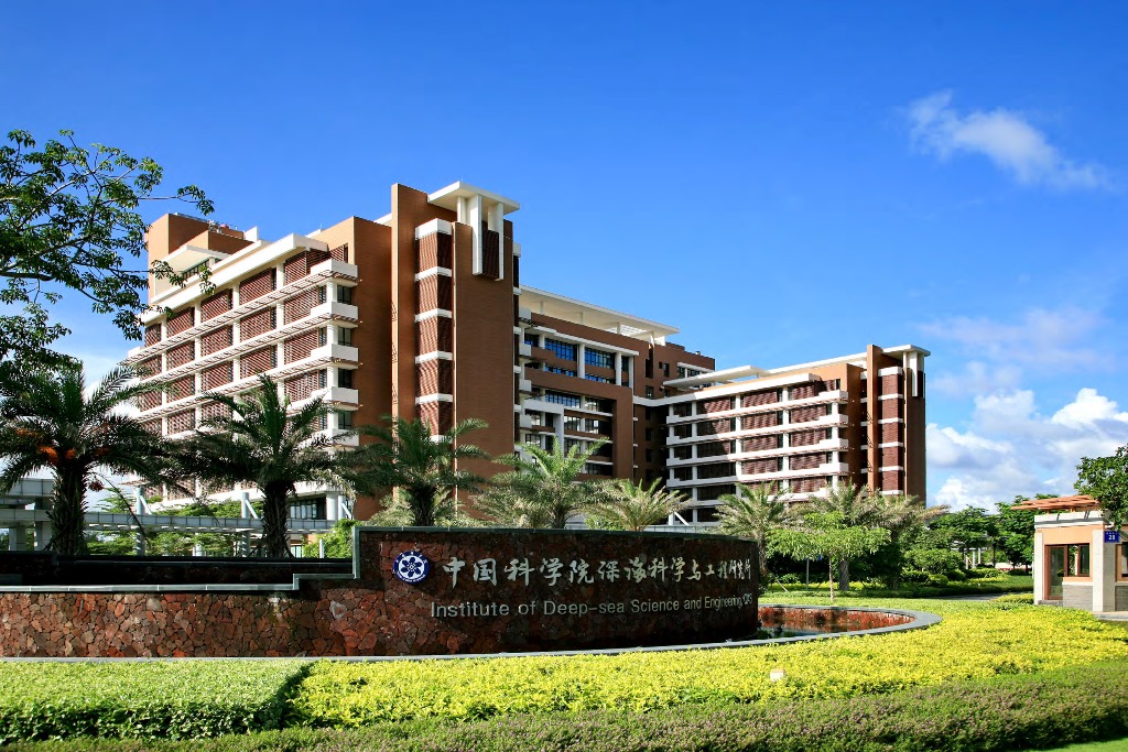 中元海南助力国家万米载人深潜科研获表彰