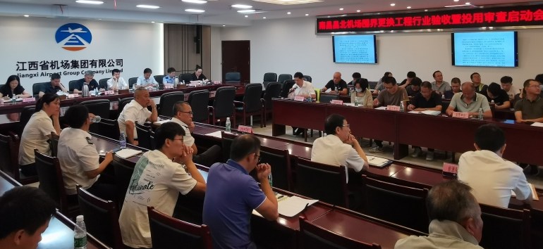 南昌昌北机场围界更换工程顺利通过行业验收