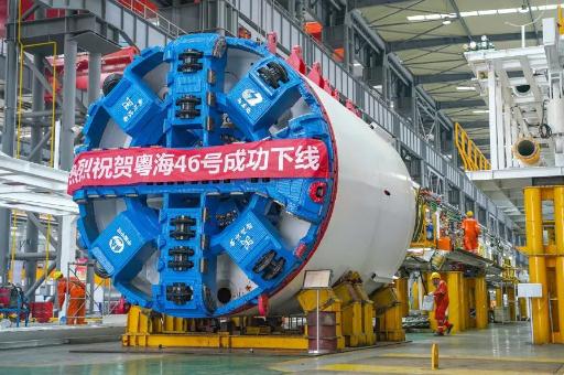 奋进！粤水电承建珠三角工程项目南沙段首台盾构机“粤海46号”验收下线