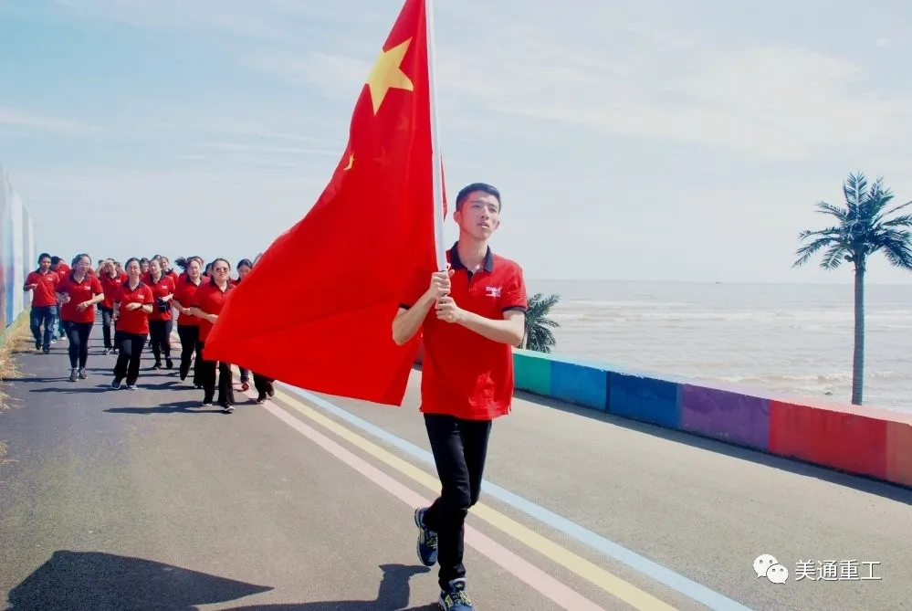 美通重工—家国同庆中国节
